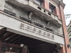 -剥皮寮历史街区