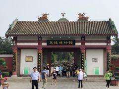 -茂陵博物馆