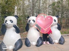 -西安秦岭野生动物园