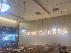 -潮汕大目牛肉火锅(皇岗旗舰店)