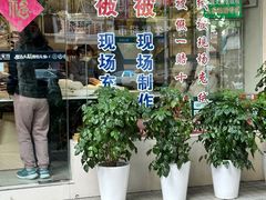 -老裁缝家纺(羽山路店)