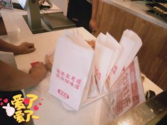 -東更道点心行(文化东路店)