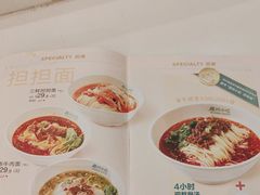 -眉州小吃(石景山店)