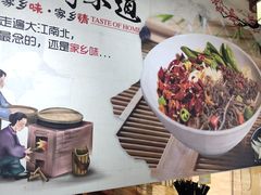 -香辣爆肚面(钟楼店)