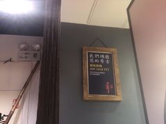 -和府捞面(东直门银座店)