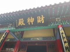 -千佛山风景名胜区