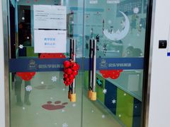 -贝乐少儿英语·全外教(滨江中心)