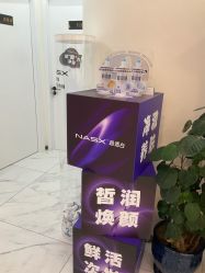 -铭泉·时光畔·酷雪·onda