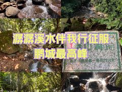 -梧桐山风景名胜区