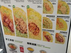 菜单-煎饼道·新鲜现做(来福士店)
