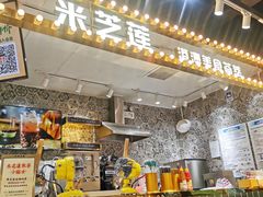 -美芝莲(领展购物广场中关村店)