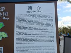 -海南文笔峰盘古文化旅游区