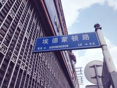 -清真·八大碗(新华店)