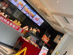 -肯德基(杭州永安店)