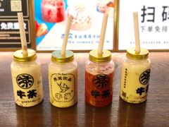 -牛茶·燕窝饮品(SKPS店)