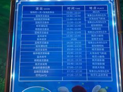 -蓝精灵乐园·世茂精灵之城主题乐园