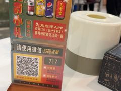 -长沙文和友(海信广场店)