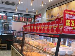 -味多美蛋糕(西安门店)