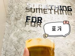 -Something For(中洲湾店)