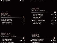 -THE ALLEY 鹿角巷(时代天街A馆店)