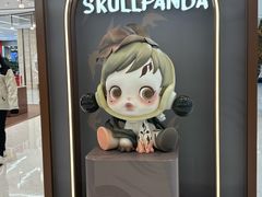 -泡泡玛特POPMART(赛格国际购物中心店)