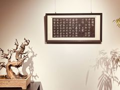 -中华世纪坛