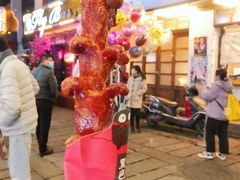 -黑色经典臭豆腐·湖南特产(太平街口店)