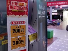 -苏宁易购(Suning Pro北京立水桥店)