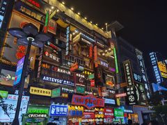 -富正毅三下锅·湘西韵味(天门山索道店)