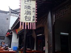 android_upload_pic-汴河街