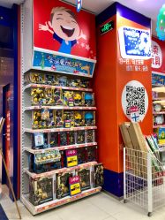 -玩具反斗城(万象汇店)