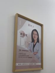 -和颜一美轻医美连锁