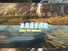 -北京凤凰岭