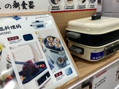 -山姆会员商店(邻瑞广场店)