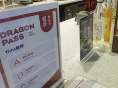 -Tims天好咖啡·贝果(杭州东站店)