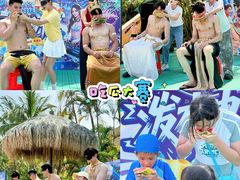 -珠海梦幻水城