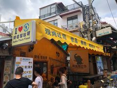 门面-阿信厚吐司(曾厝垵店)