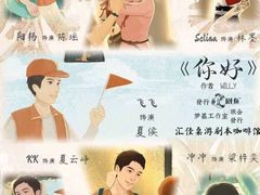 -汇佳桌游剧本咖啡馆(万体馆旗舰店)