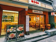 -椰皇鸡饭·烧味烧腊