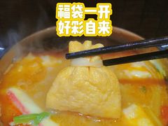 -独食火锅·半米屋台(望平街店)