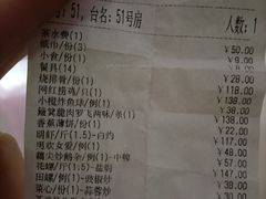 -乡下人家大酒楼(大鳌溪店)