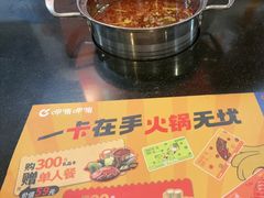 -呷哺呷哺(西单大悦城店)