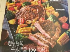 -必胜客(大观天地店)