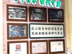 -孙庆海腊牛肉店(大皮院店)