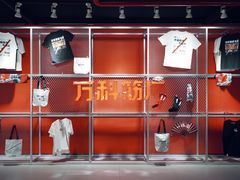 -大唐不夜城-开元广场