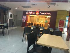 -永和大王(中关二店)