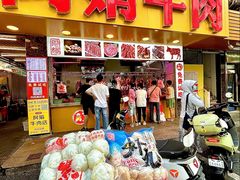 -阿娟牛肉丸·手打牛肉丸·现做现卖