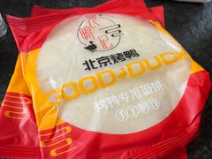 -楼外楼大刀肉传统火锅居(幸福街店)