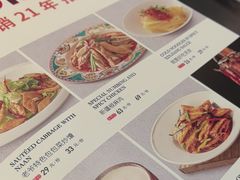 -巴依老爷新疆美食(清华东门店)