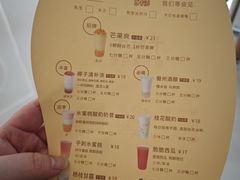 -龙湖南京江北天街
